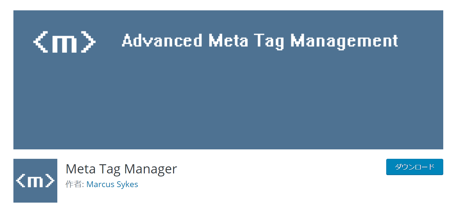 metatagmanager