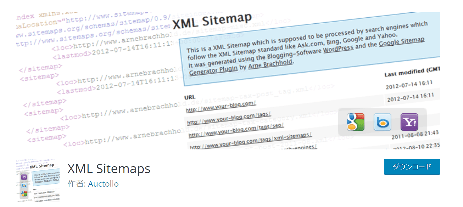 xmlsitemap