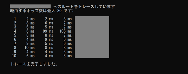 サーバーへのアクセス経路