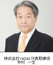 yasai-president