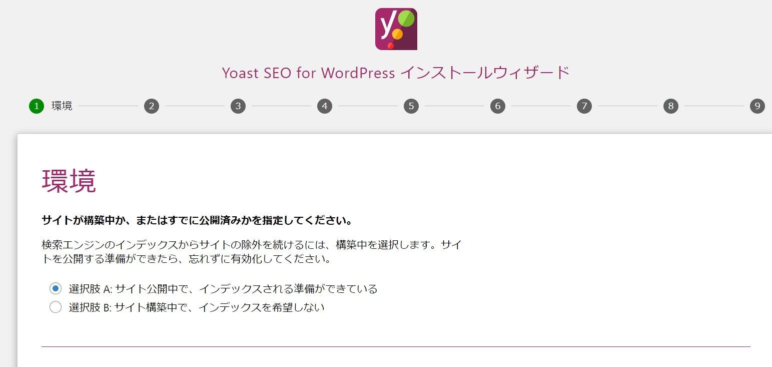 Yoast-seo