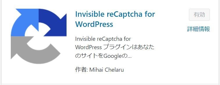 Invisible reCaptcha for WordPress