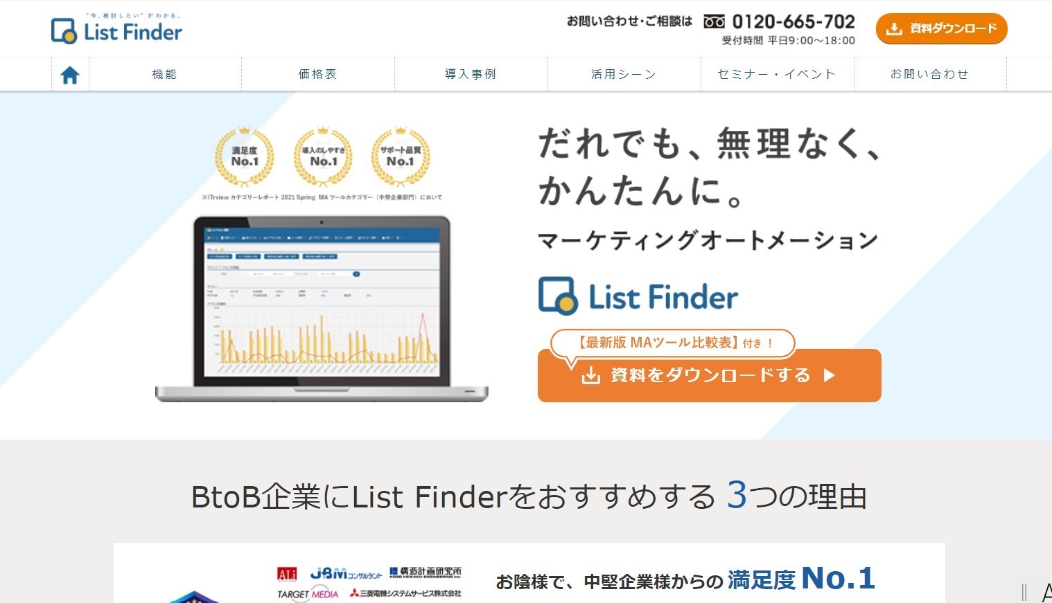 listFinder