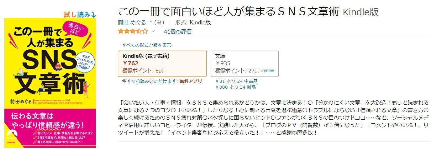 snsbooks7