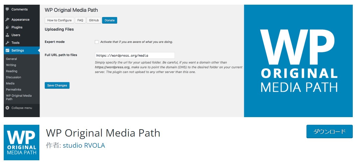 WP Original Media Path