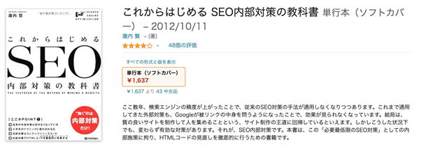 seobooks3