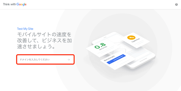 testmysiteトップページ