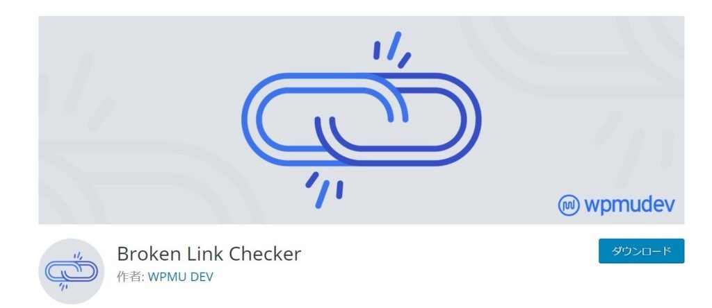 Broken Link Checker