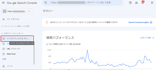 地域ターゲティングの設定