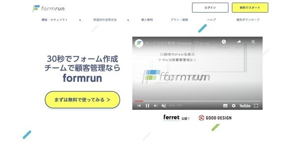 formrum