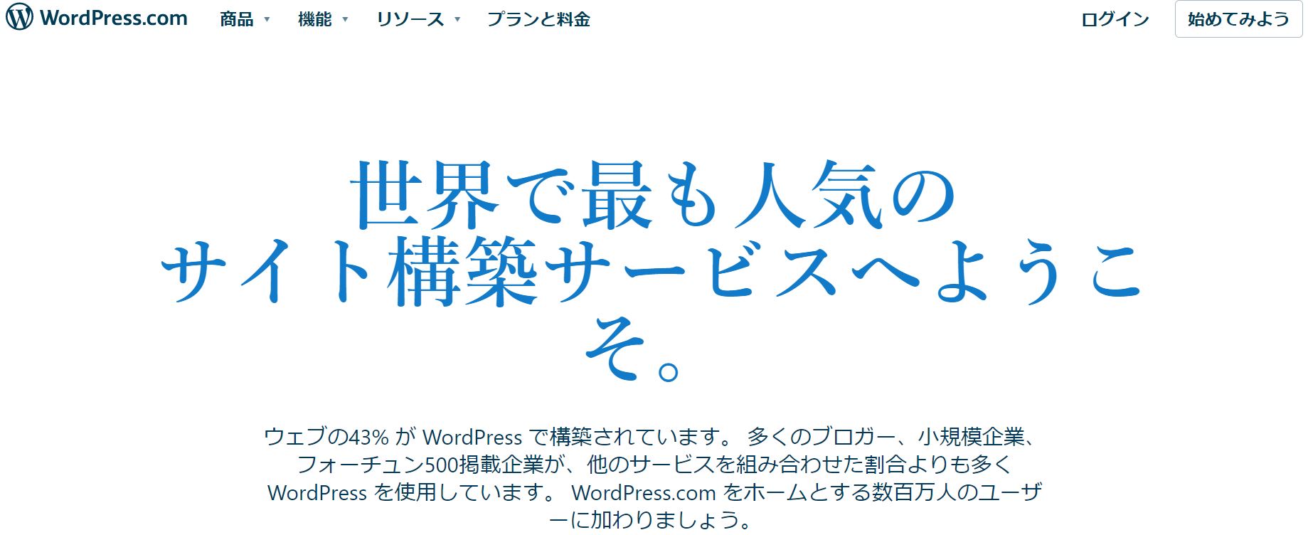 wordpress