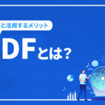 QDFとは？SEOとの関連性や活用するメリットを徹底解説！