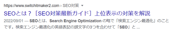 ユーザーのクリックを促す