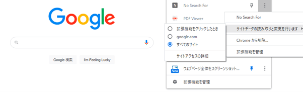 googleすべてのサイト