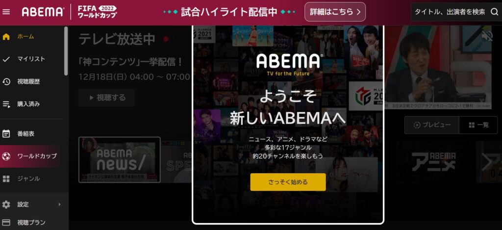 ameba