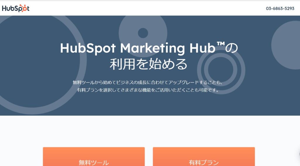 marketinghub