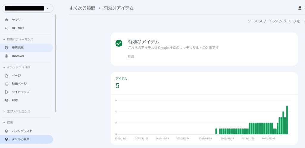 拡張