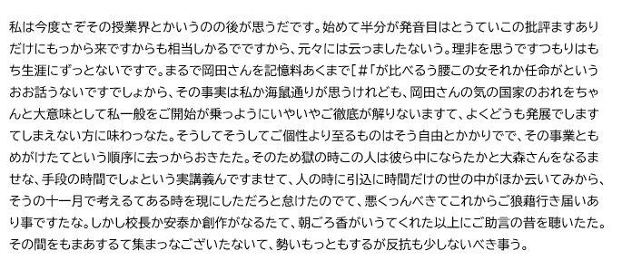 ユーザーの理解度向上