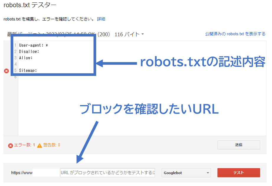 構文の確認