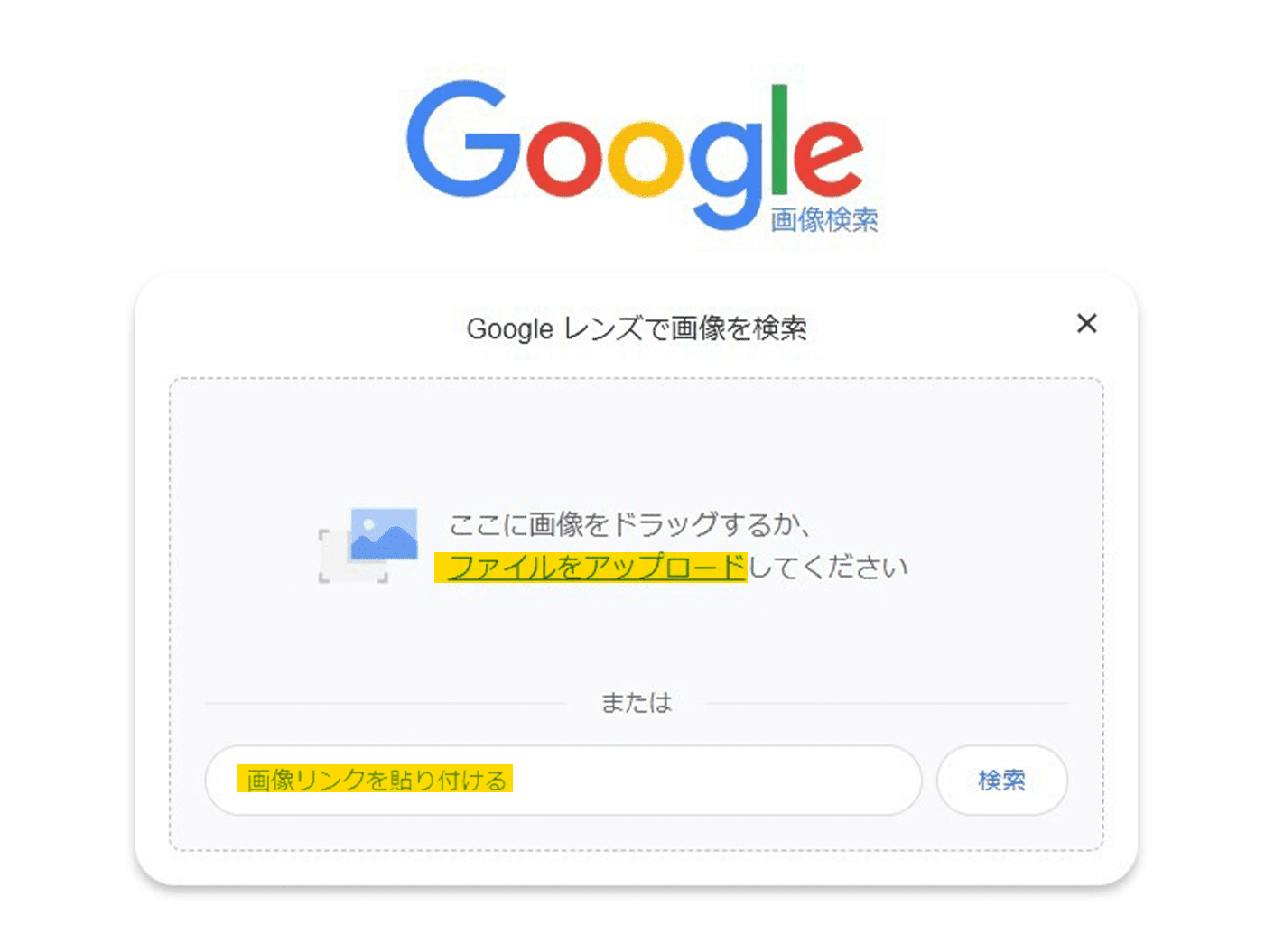 google