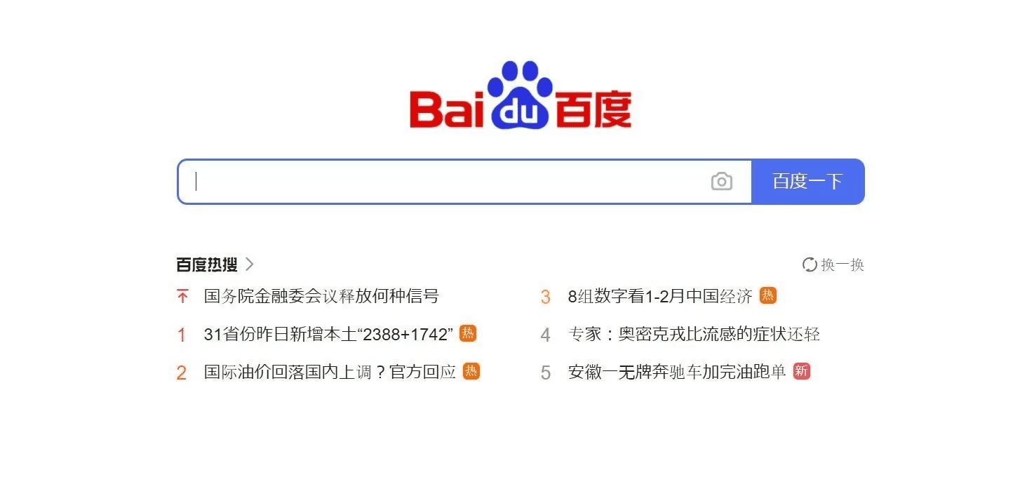 Baidu