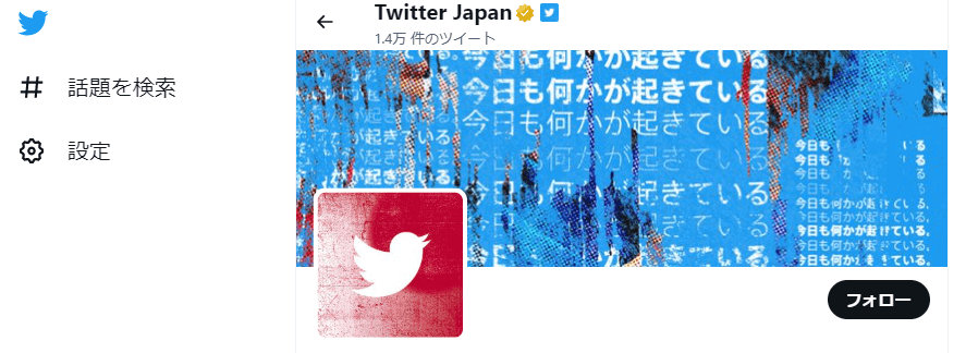 01_Twitter