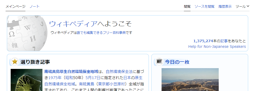 10_wiki