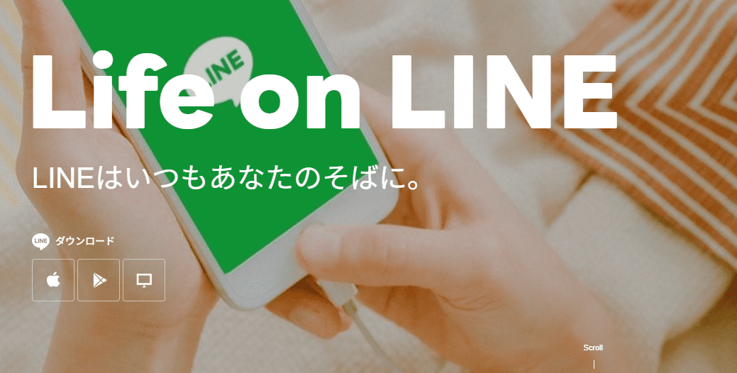 16_line
