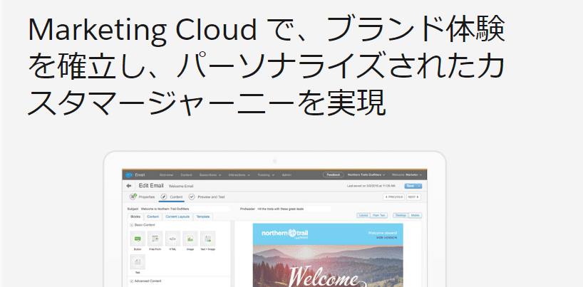 04_marketingcloud