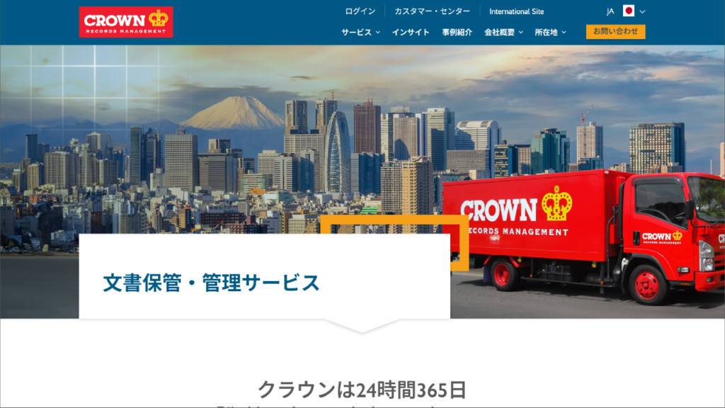 クラウンワールドワイド株式会社様