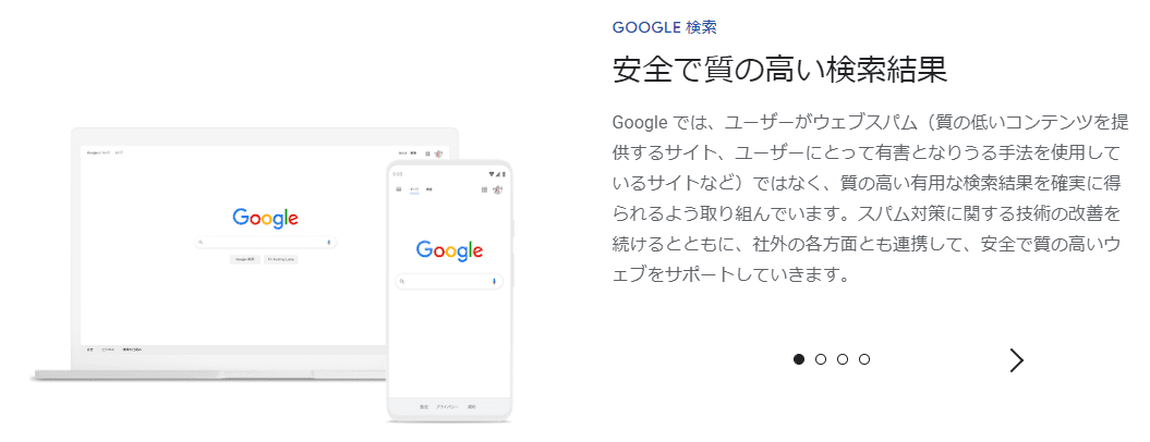 02_Google