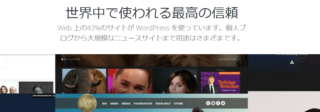 05_wordpress