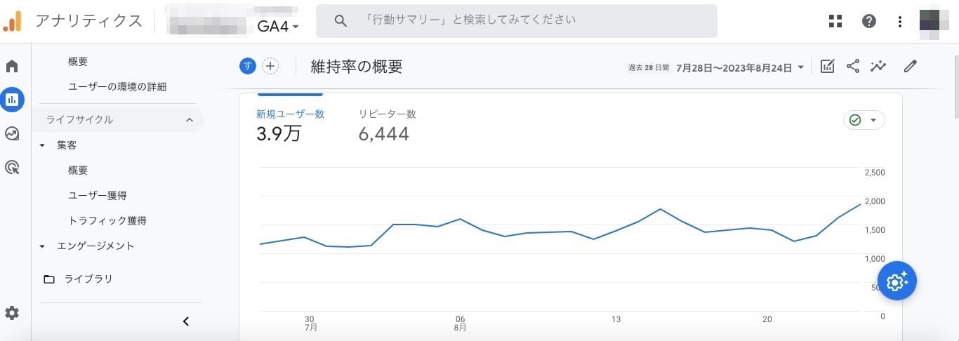 メニュー「維持率」