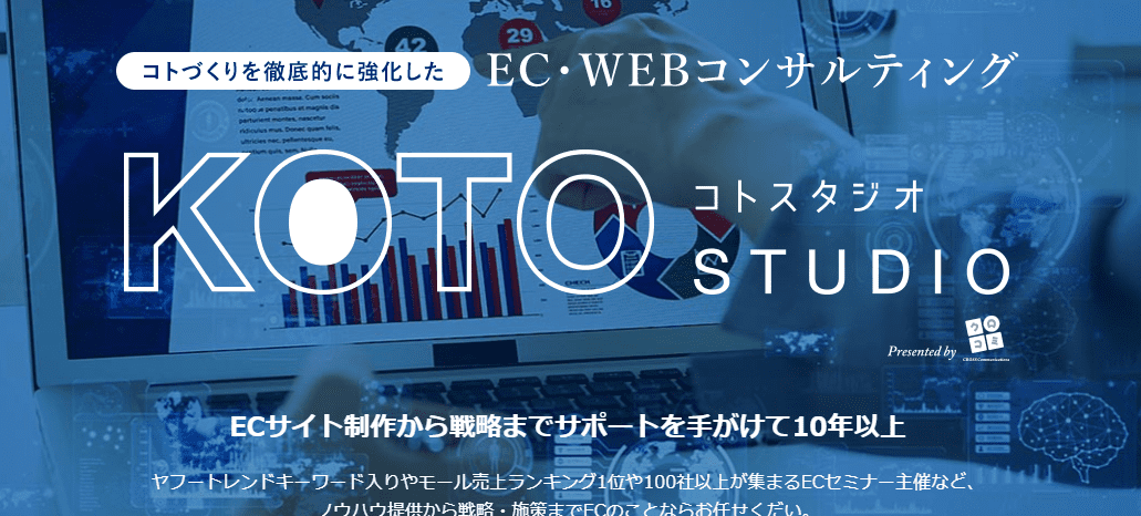 株式会社クロスコミュニケーションズ