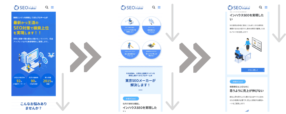 ランディングページの例は？