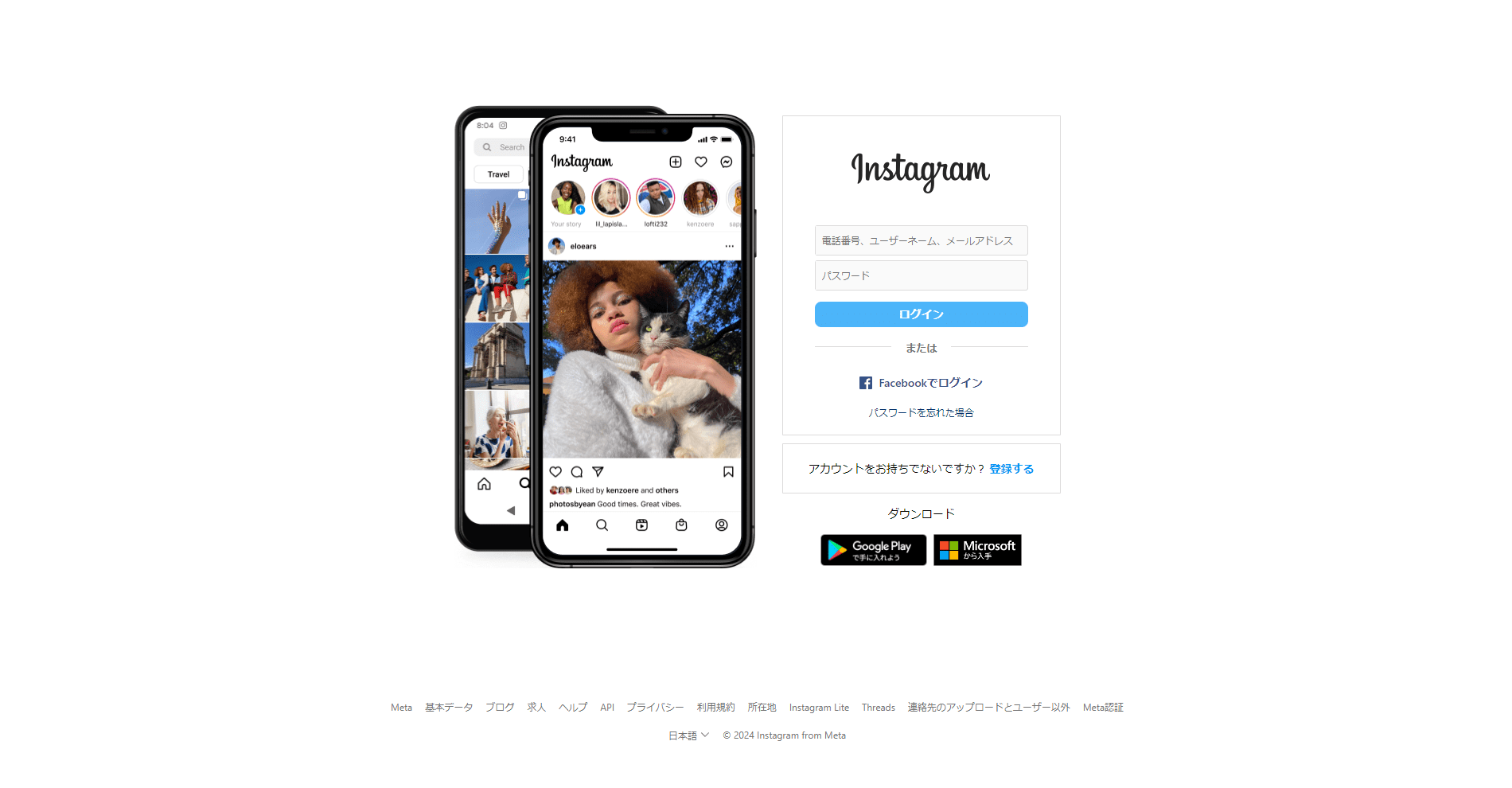 Instagram｜視覚的にアピールできる