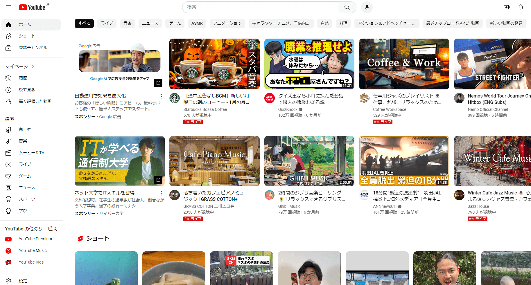 YouTube｜動画で情報発信できる