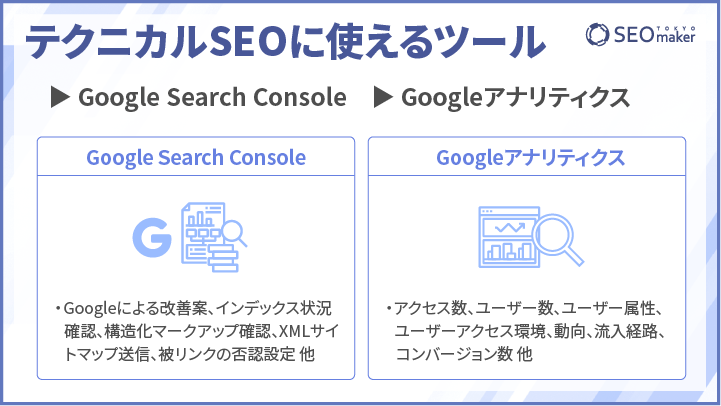 technical_seo_10