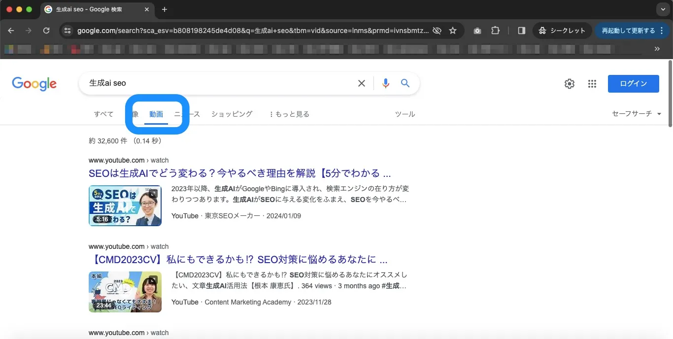 青印のメニュー「動画」をクリックすると動画モードを閲覧できる