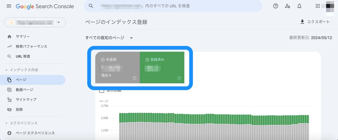 Googleサーチコンソールにアクセスする