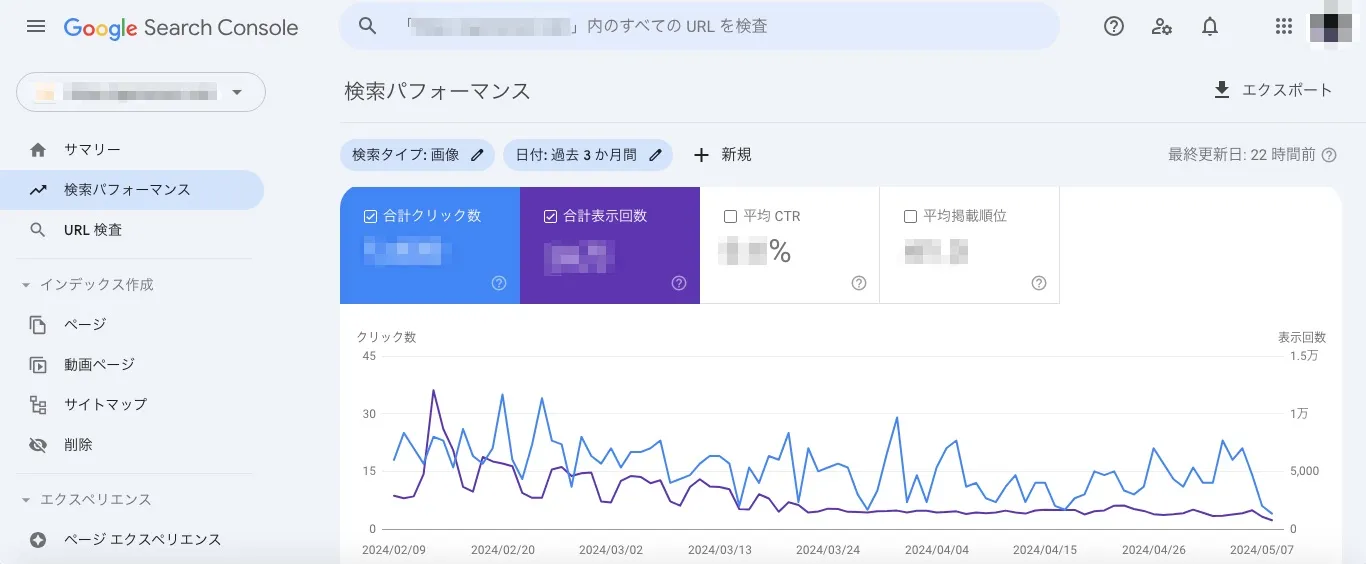 検索エンジンの種類ごとに調べる方法