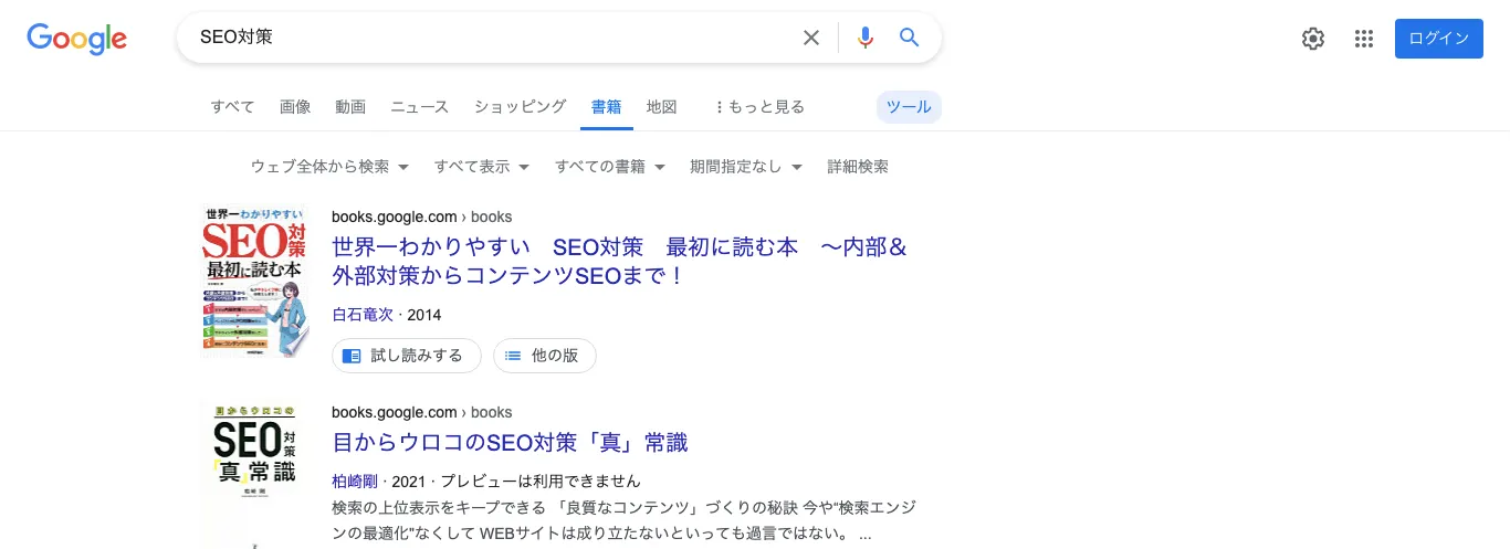 ブックスパートナーセンター