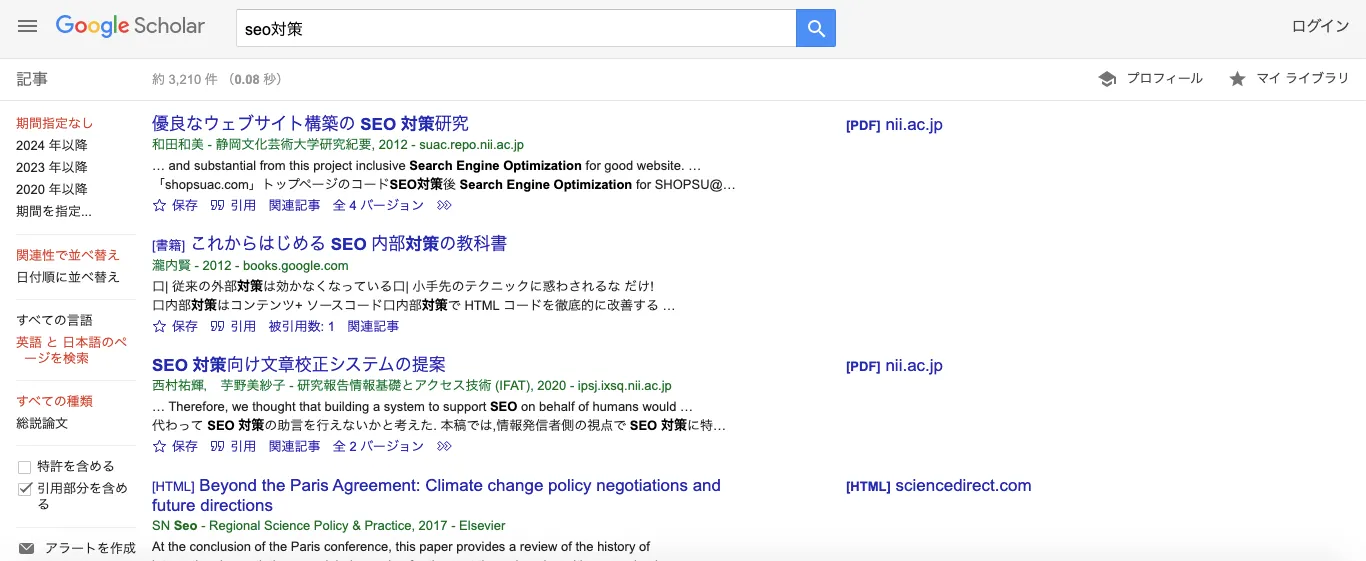 Google Scholar