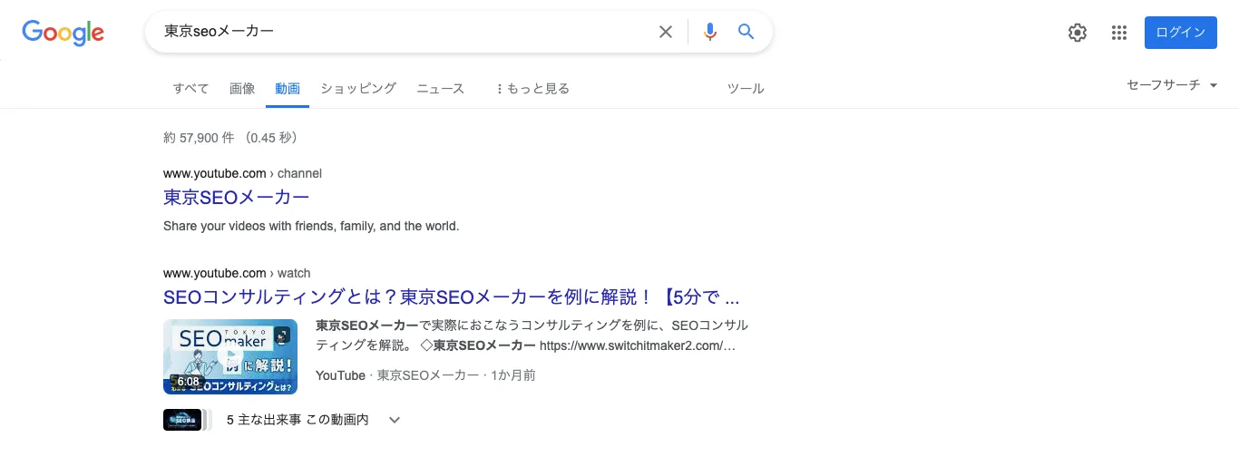 Google動画