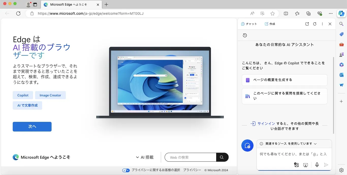 Windows Edge