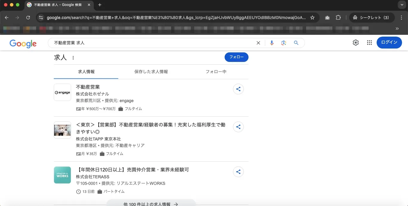 Google for jobs