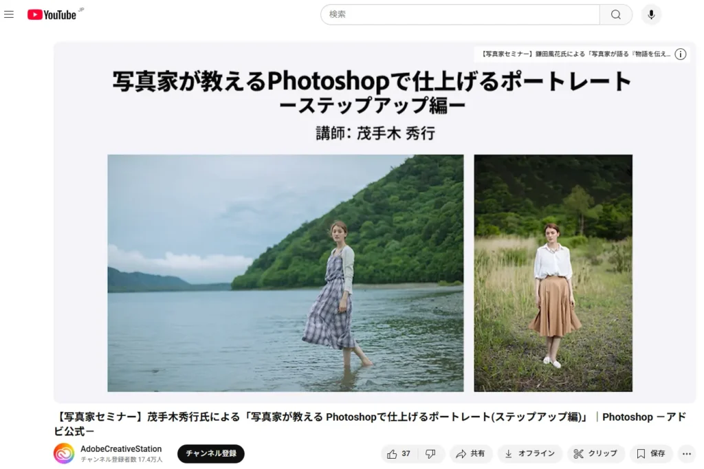 adobe