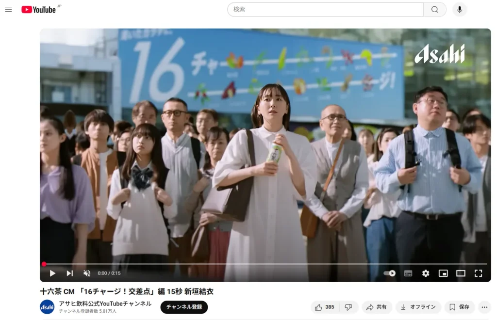asahi