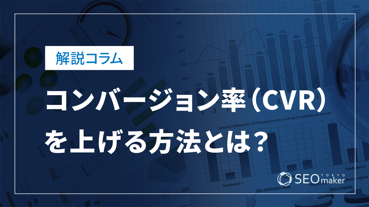 cvr