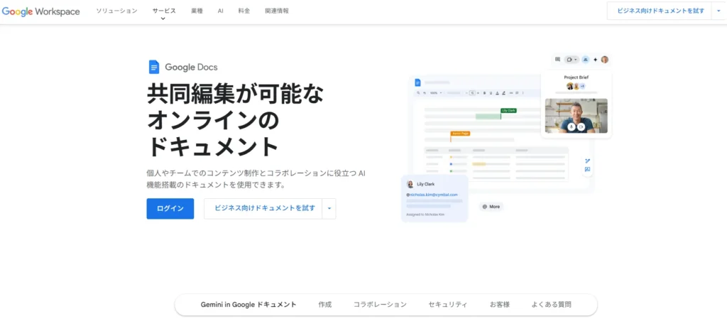 googleworkspace